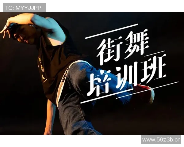 广州街舞队的边路渗透策略与街舞文化的深度融合解析