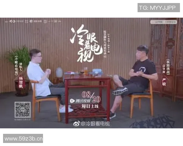 极限挑战与心灵探索：杨静的深度对话与运动人生启示