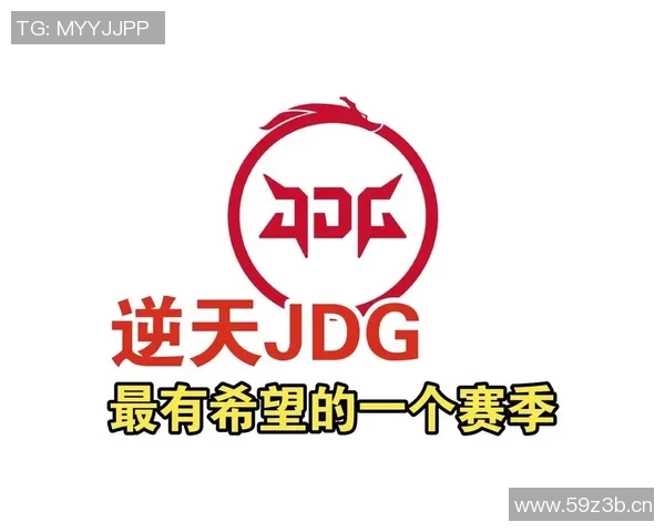 热议王者荣耀:JDG战队个人能力的全面提升与战术革新探讨 热议王者荣耀:JDG战队个人能力的全面提升与战术革新探讨
