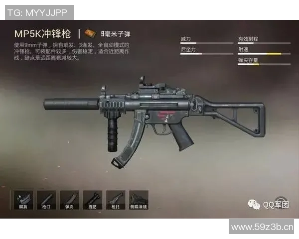 聚焦和平精英BLG战队灵活性策略与战术解析