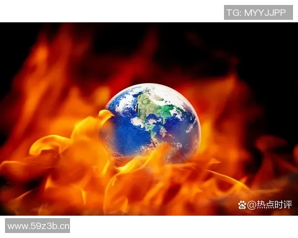 全球气候变化引发极端天气频发 专家呼吁加强应对措施与国际合作 全球气候变化引发极端天气频发 专家呼吁加强应对措施与国际合作
